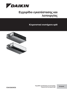 FDA125A_Installation.Operation manual_4PEL494410-1D_Greek download